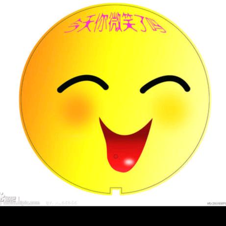 学习😊