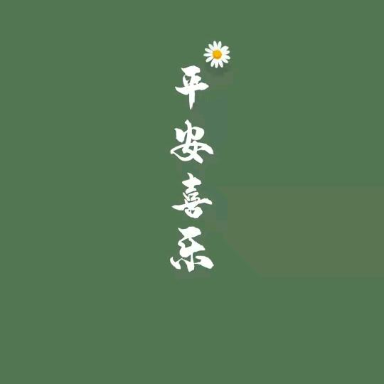 最幸福的奶奶