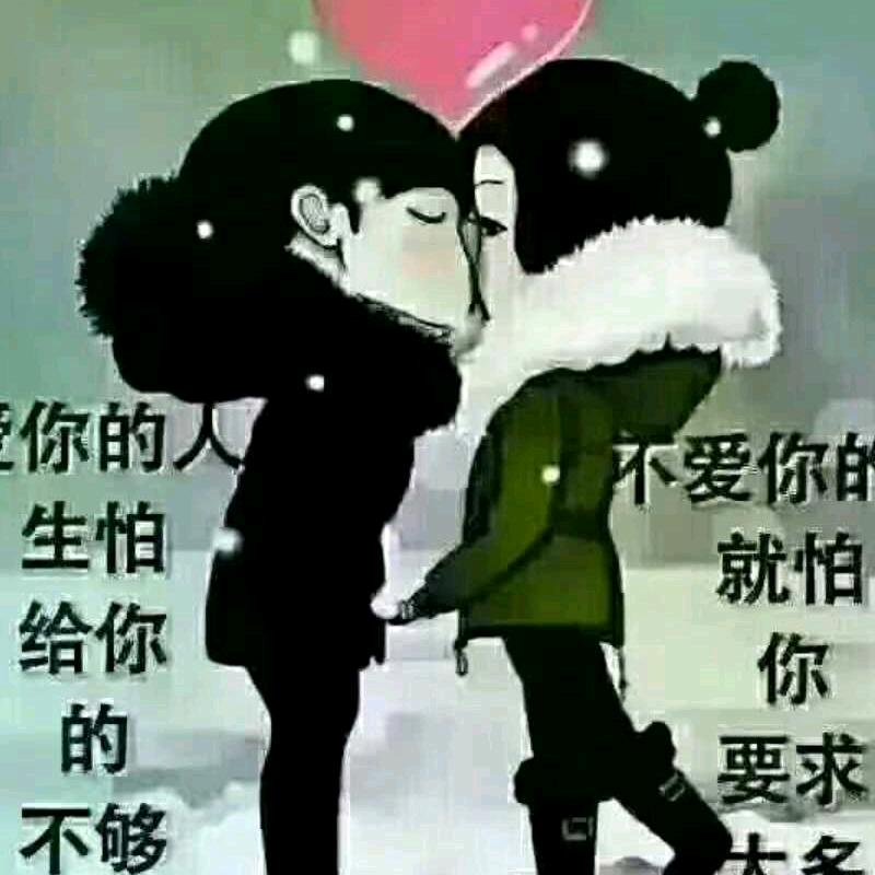 92岁红玫瑰男人嘴骗人鬼宁愿单身不要渣男