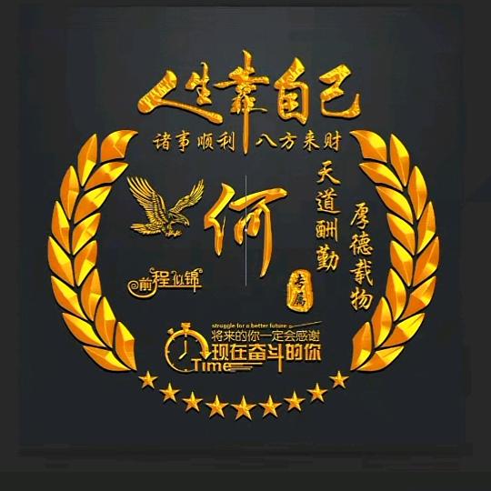 溪止语