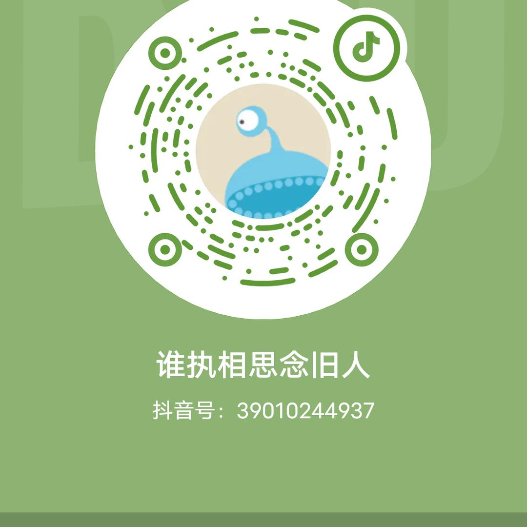 半醉半梦半清醒