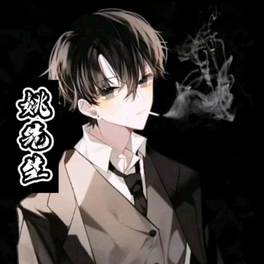 姚先生（故事会）