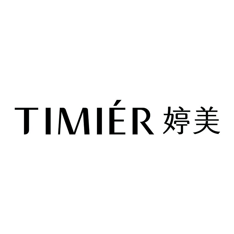 婷美化妆品旗舰店
