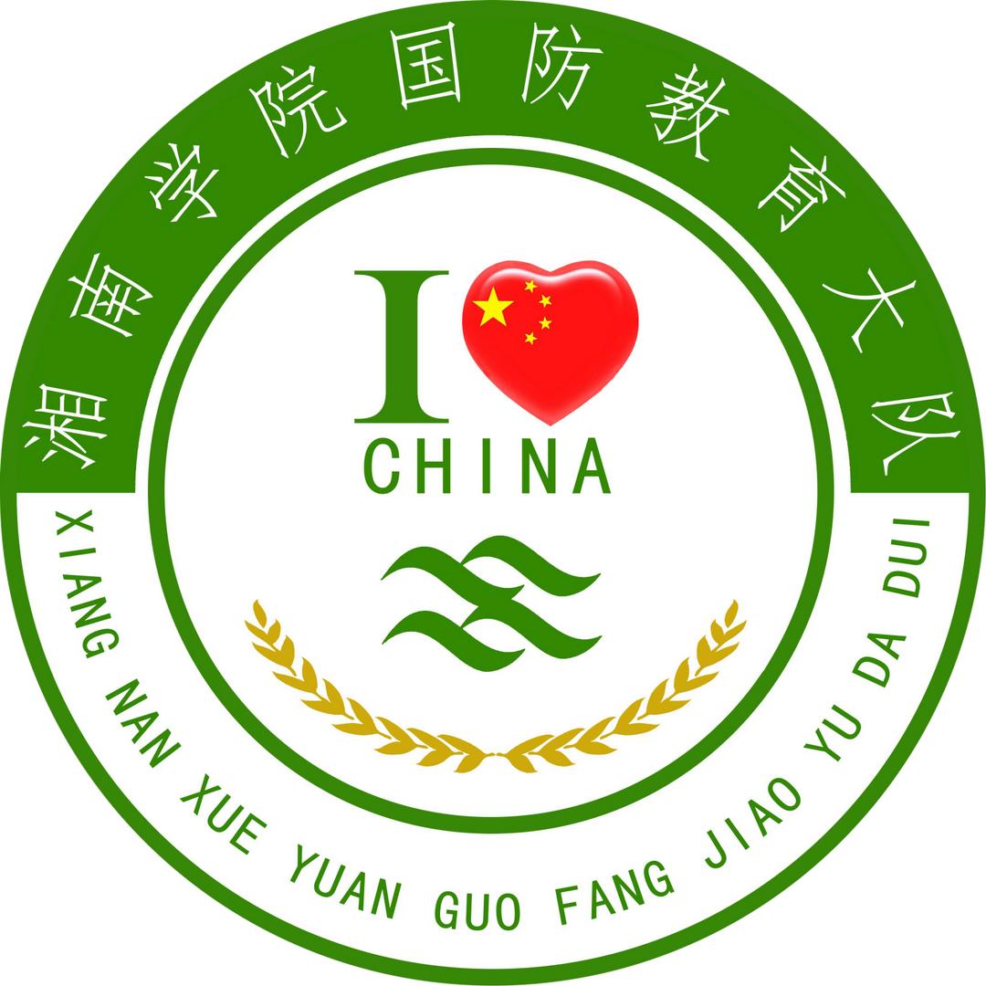 湘南国护