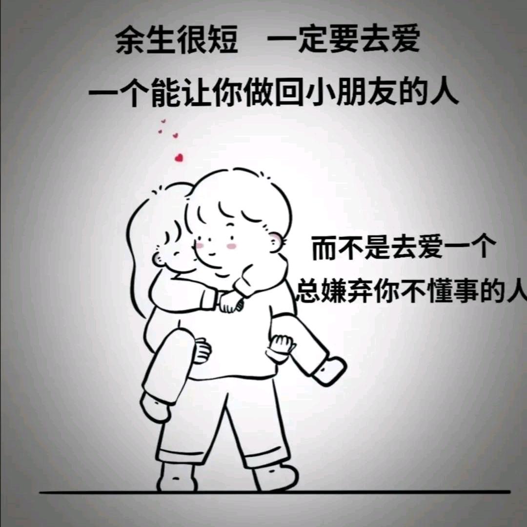 从头在来