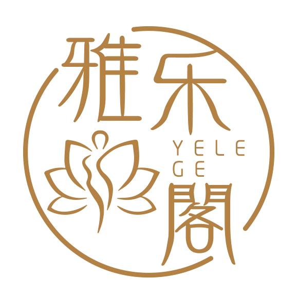 雅乐阁形体美学