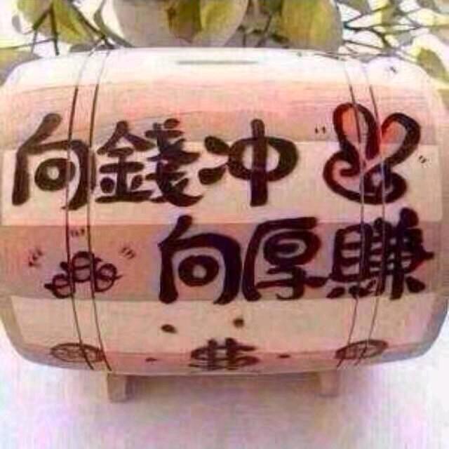 建东手机店