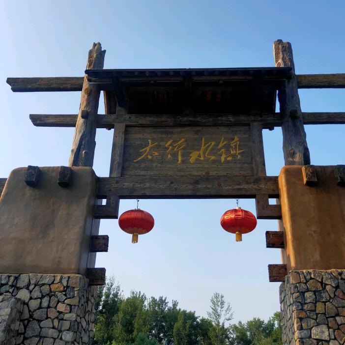 花语