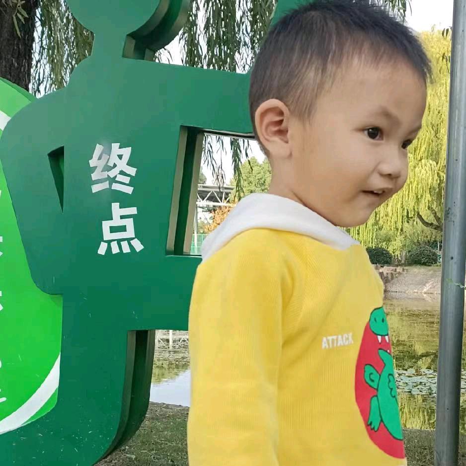 闹