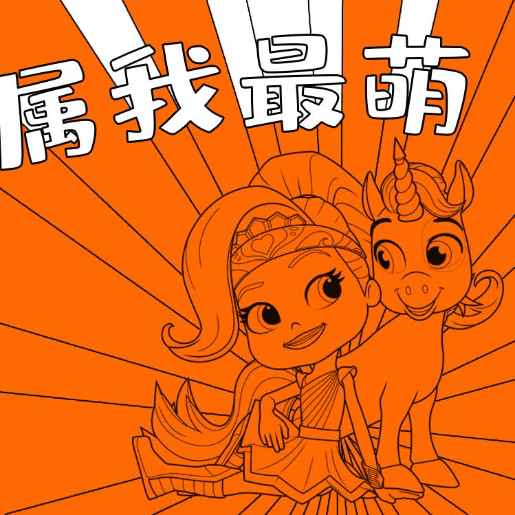 奇谈怪想：