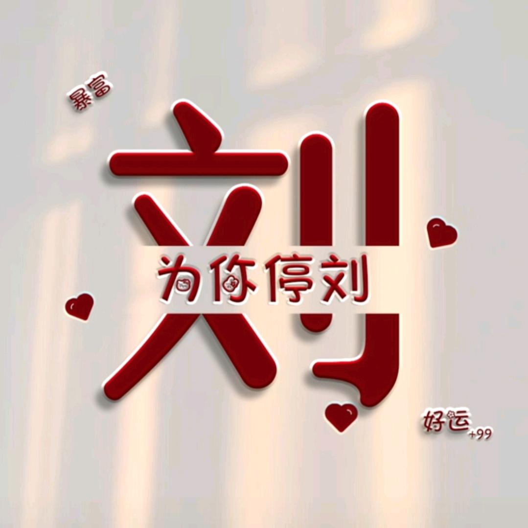 庆哥哥（网络达人）