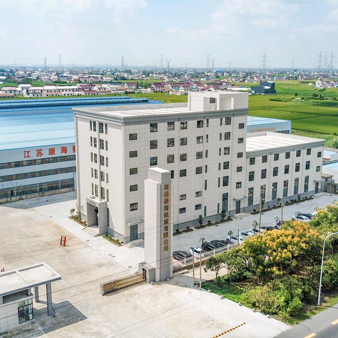 南通康海机床（卷板机、折弯机、剪板机）