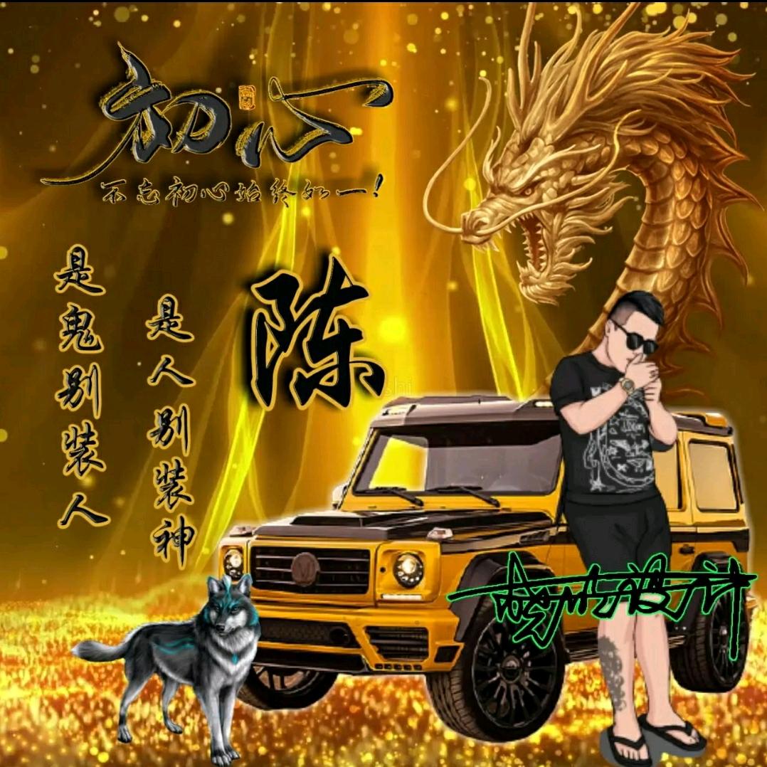 二哥