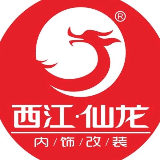 江门仙龙汽车内饰改装