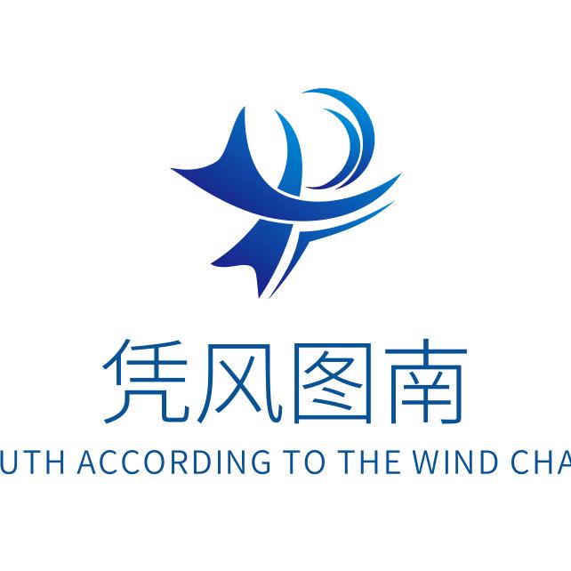 凭风图南冷食甄选