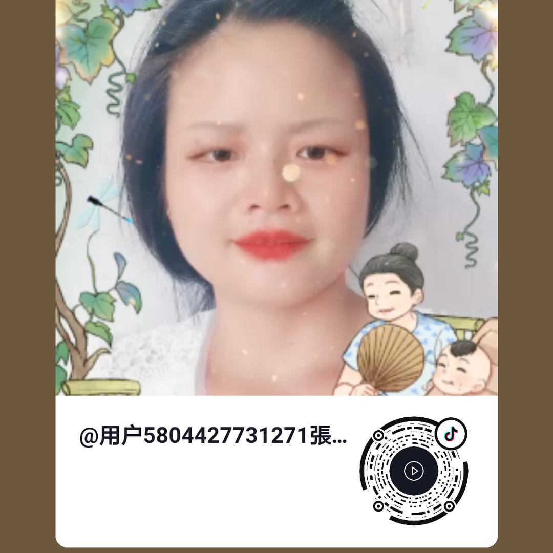 用户5804427731271，小可爱