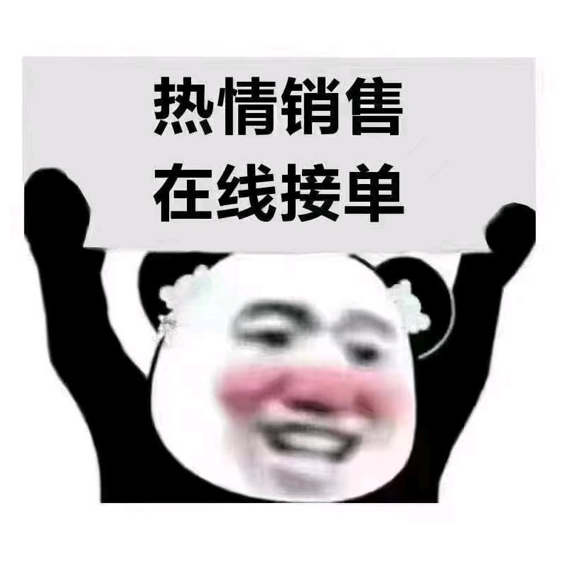 汽车配件改装件批发零售