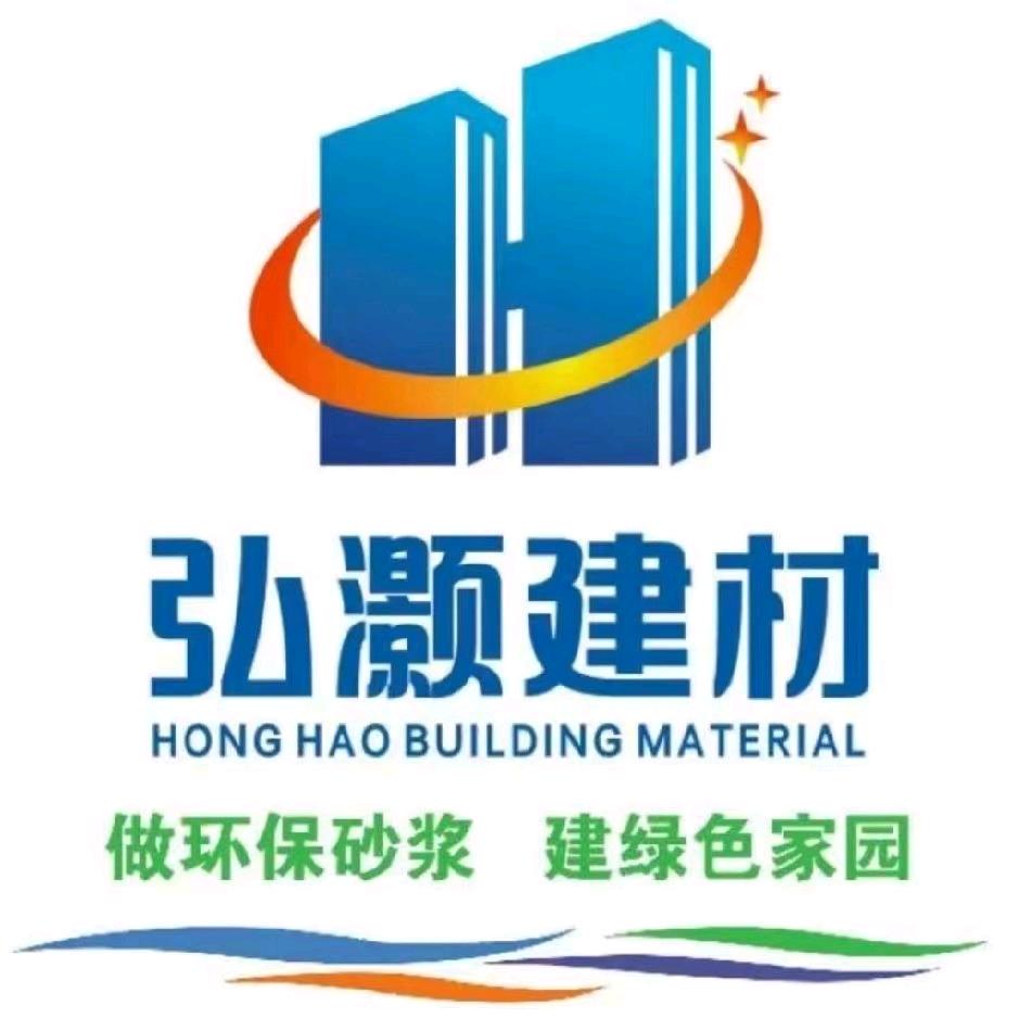 邓州市弘灏干混砂浆