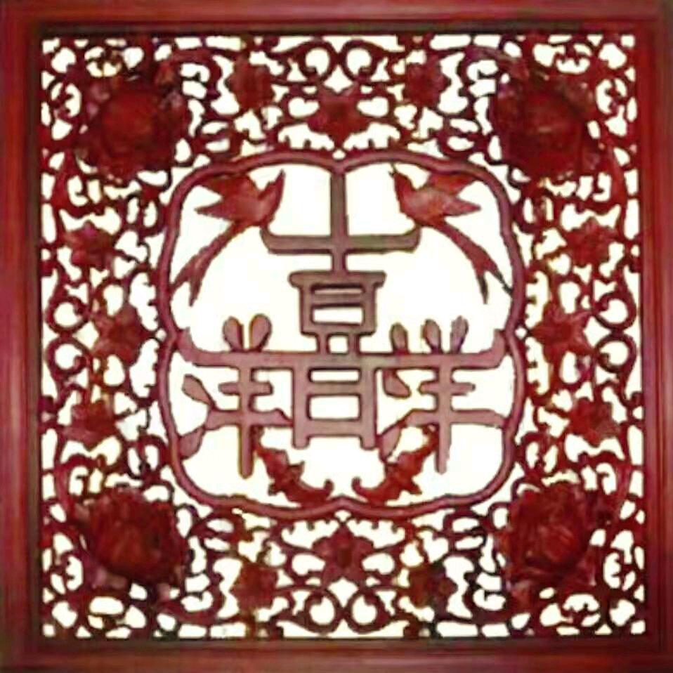 喜洋洋粗布商行