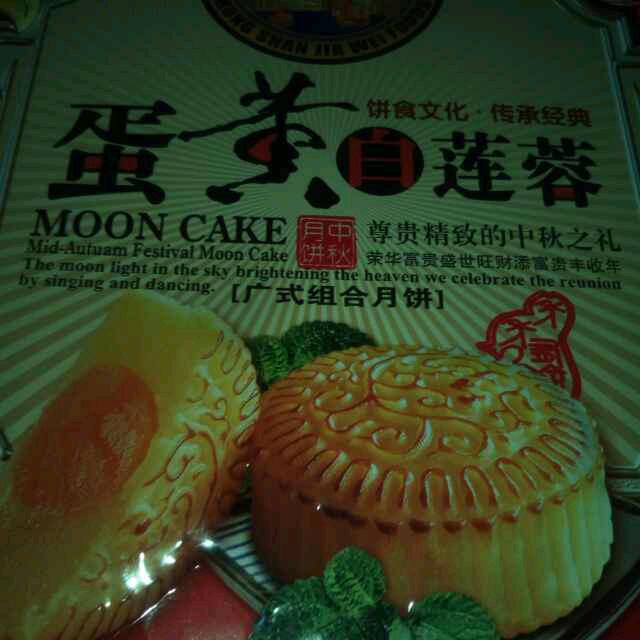 胖孩