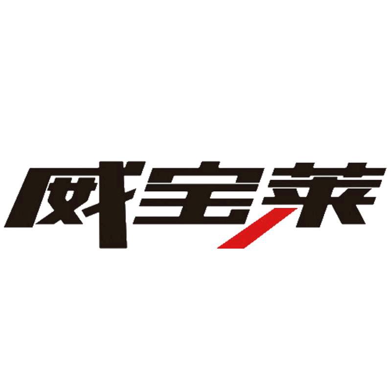 威宝莱户外旗舰店