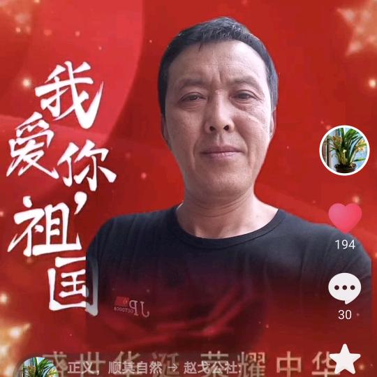 正义