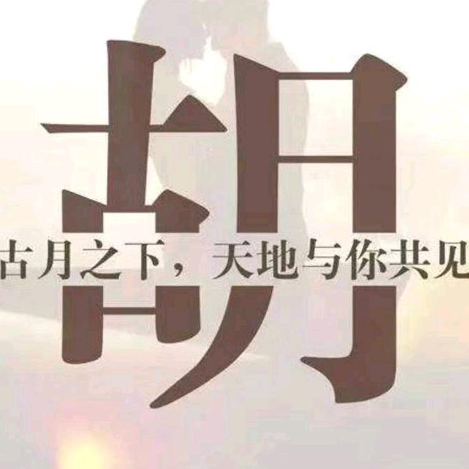 雄鹰展翅