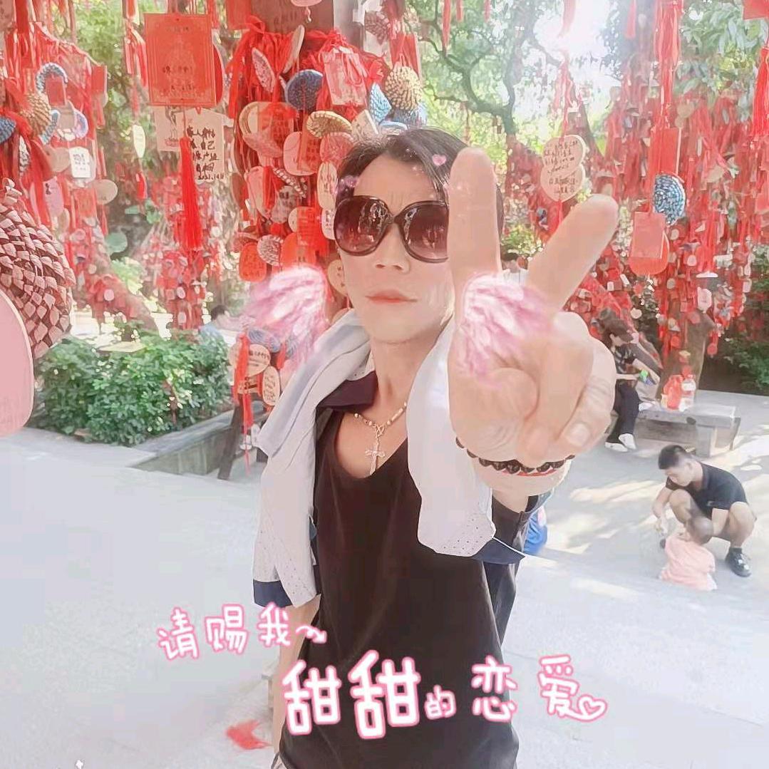 天天好