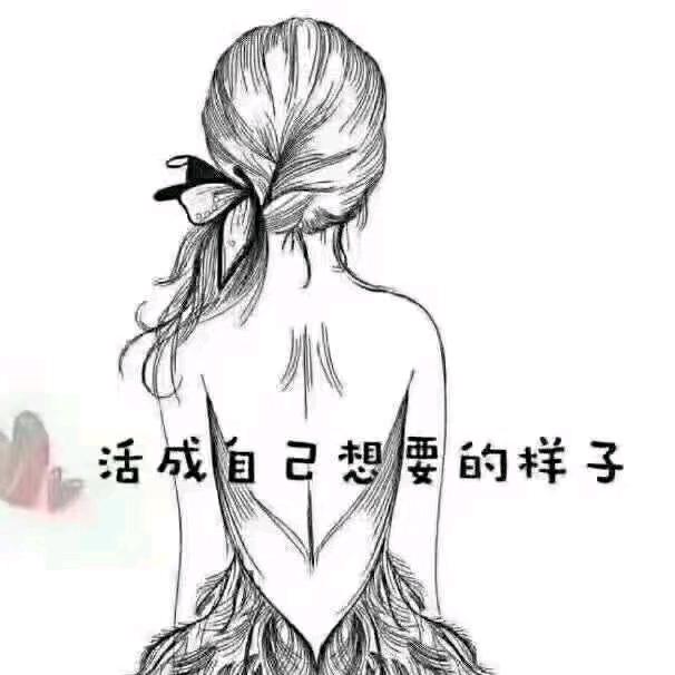 __没有背景丶只有背影
