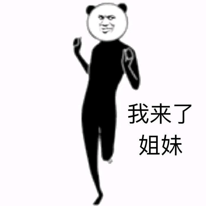 锅盔夹凉粉儿