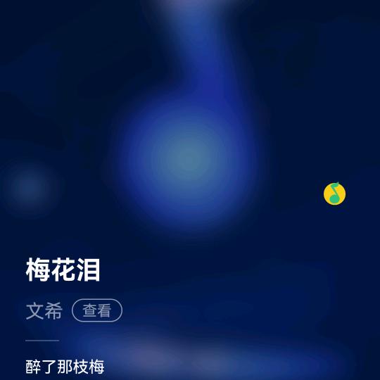 yanjun