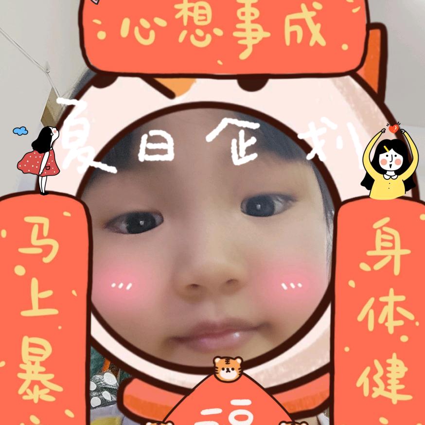 星诚之恋
