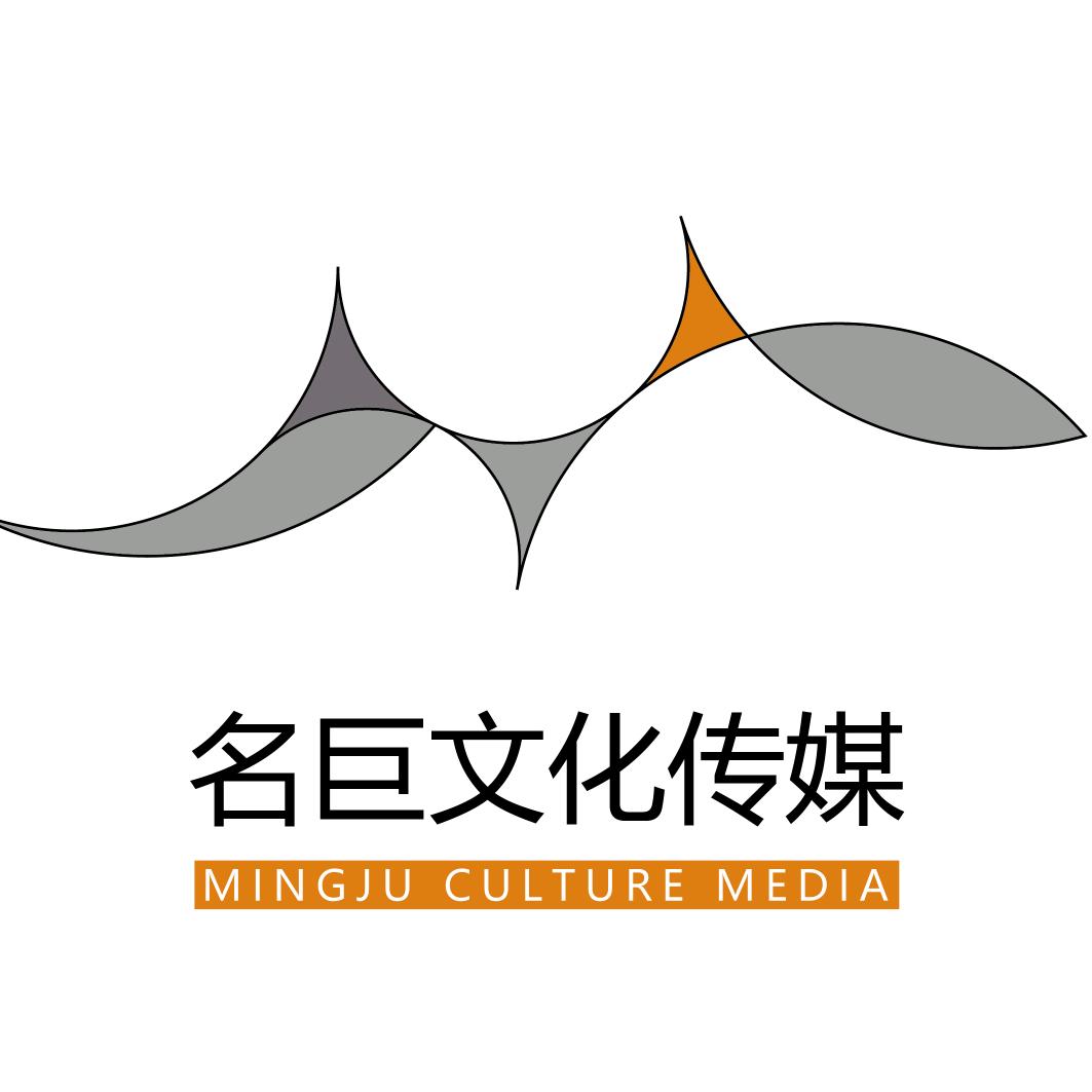 名巨文化
