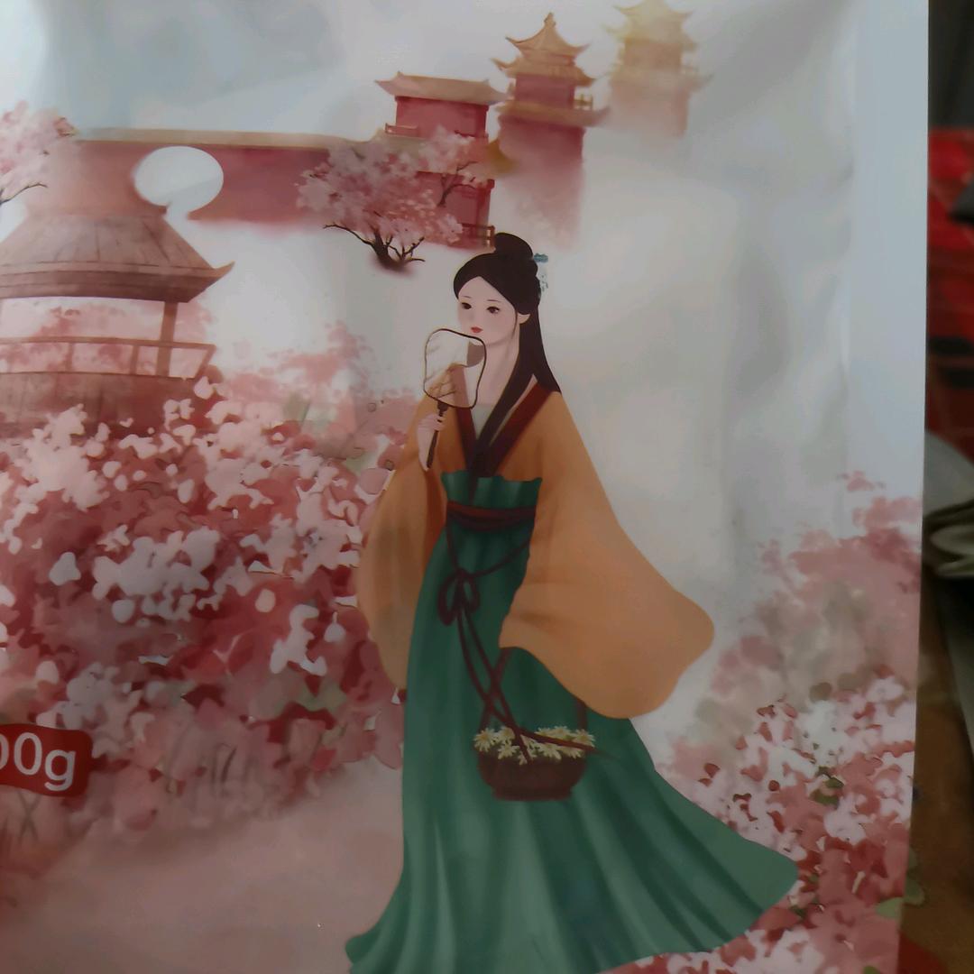 红梅