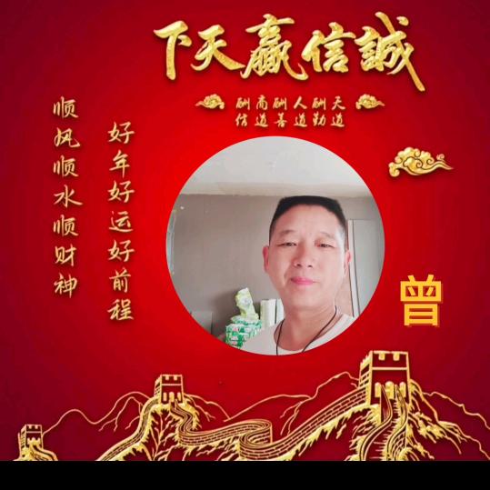 感恩遇见🇨🇳