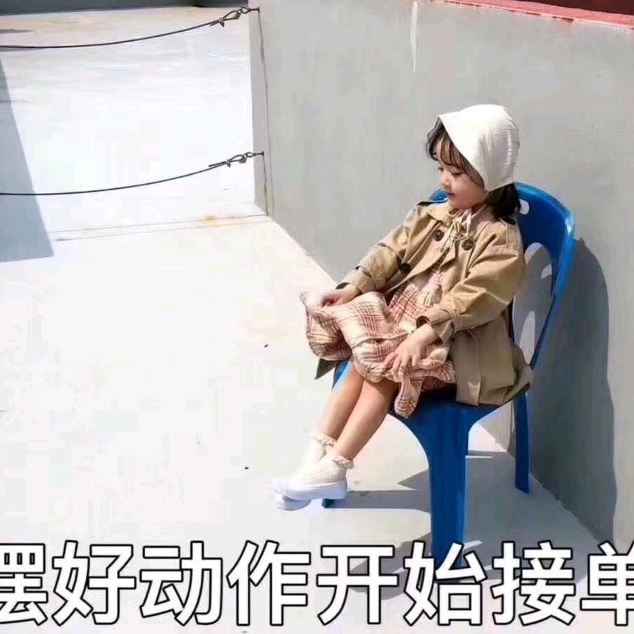 碣石人