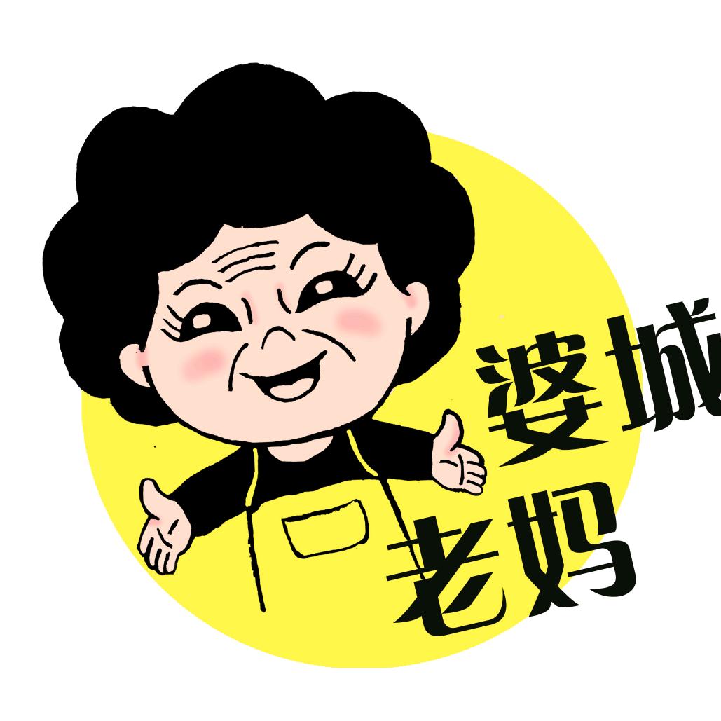 半亩玖成甜