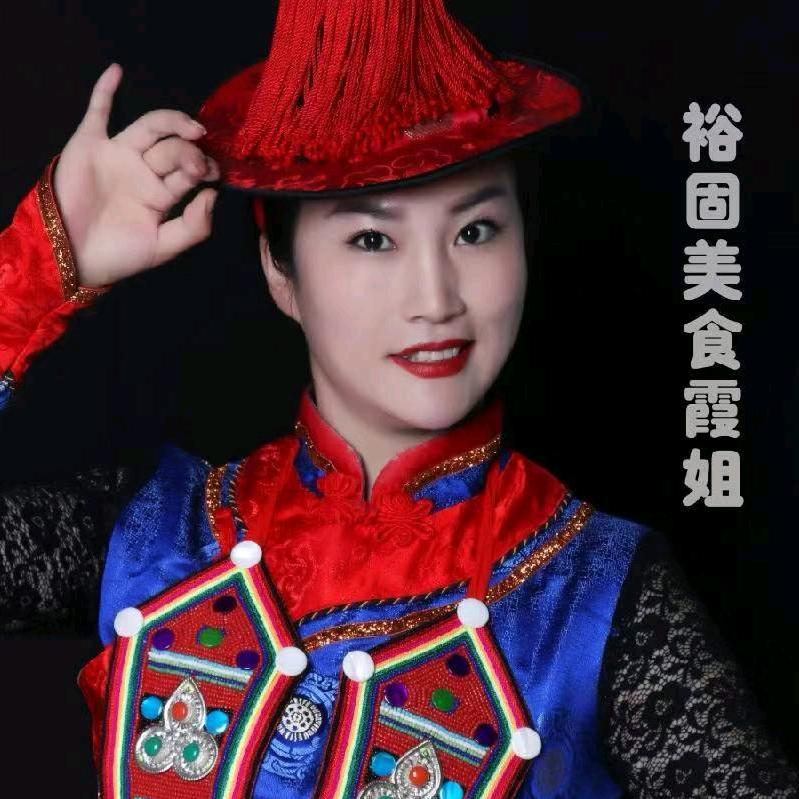 裕固美食霞姐