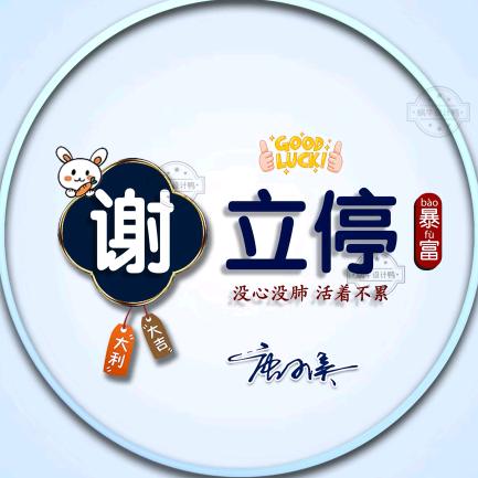 胡八一地铁逃生