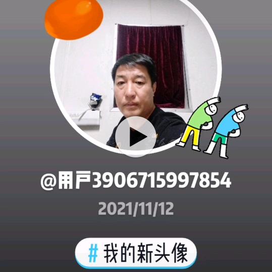 海浪，浙江万隆有限公司