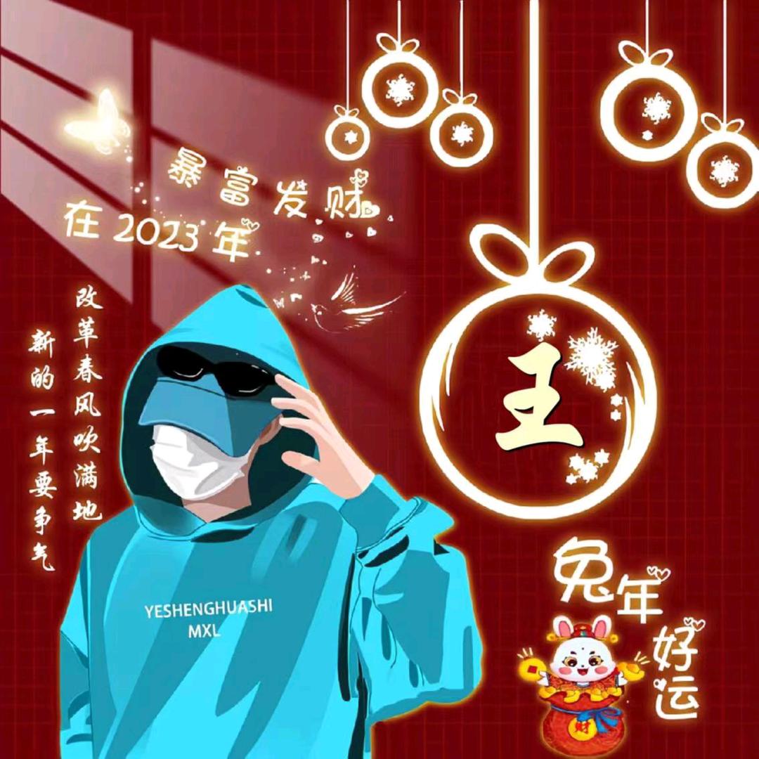 🌈ー個亽の江湖