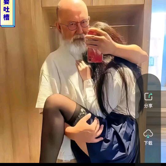收了妖孽的