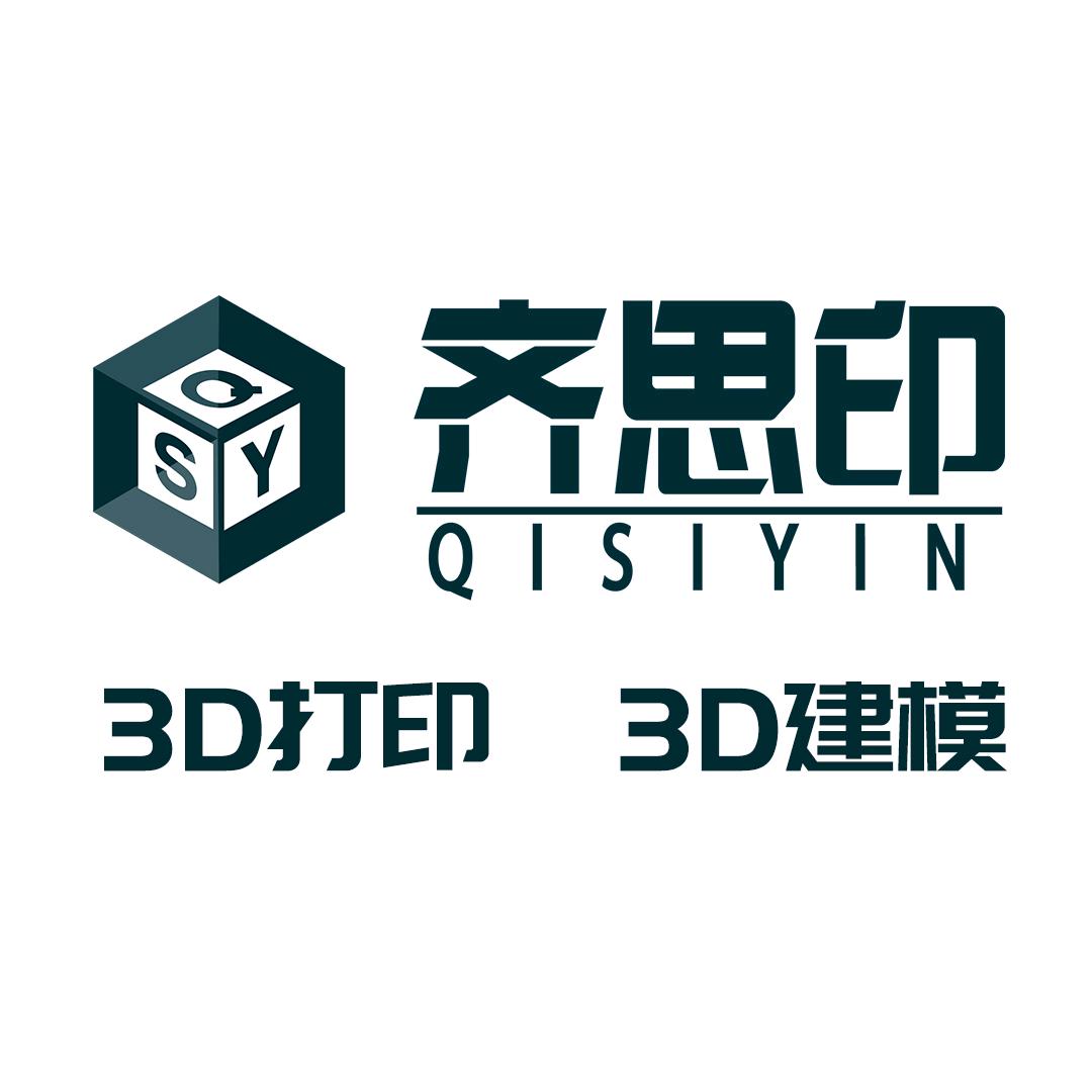 齐思印3D打印