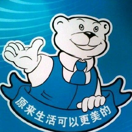 丹徒老王家电批发