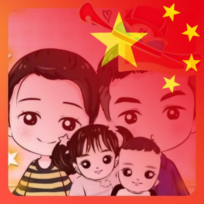 🇨🇳爱你哟🇨🇳