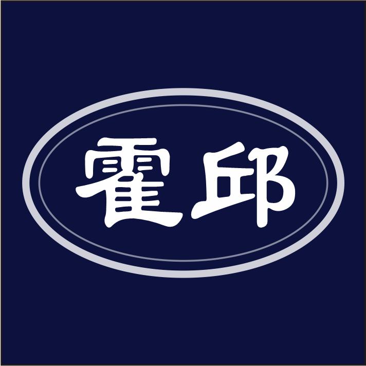 魅力霍邱