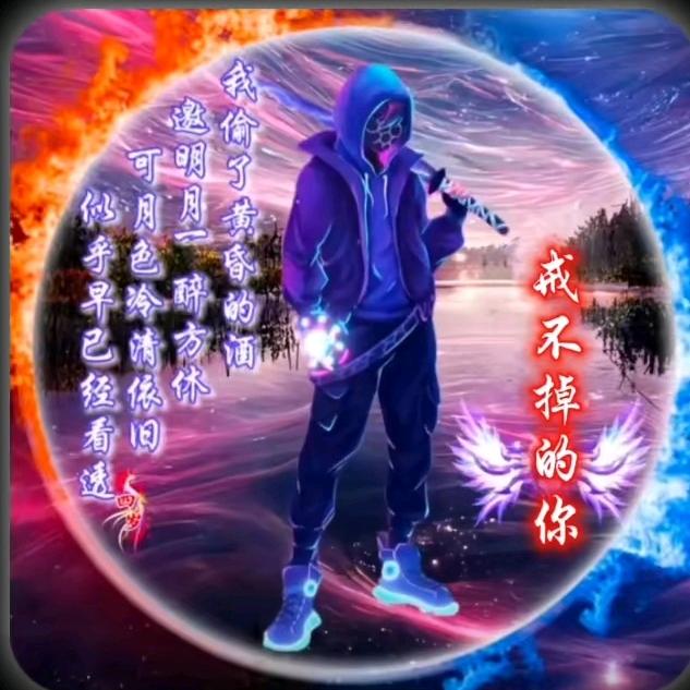 ঞོ弑念꧔ꦿ💕陌然🦨 关注了主播