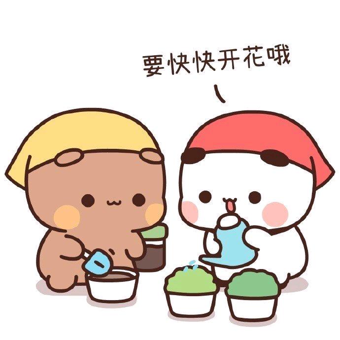 无敌表情包