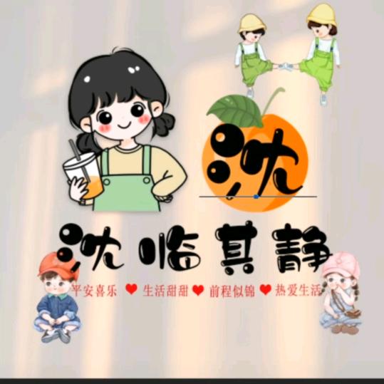 🍀别谈💖如果🍁