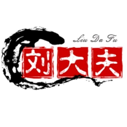 发动机刘大夫-雄造
